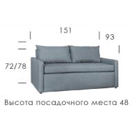 Диван Рест від Модерн (м. Біла Церква)